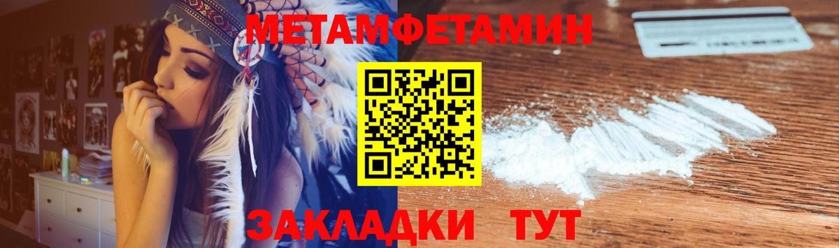 АМФЕТАМИН 98%  АМФ  Тутаев  Амфетамин  Вход с VPN 