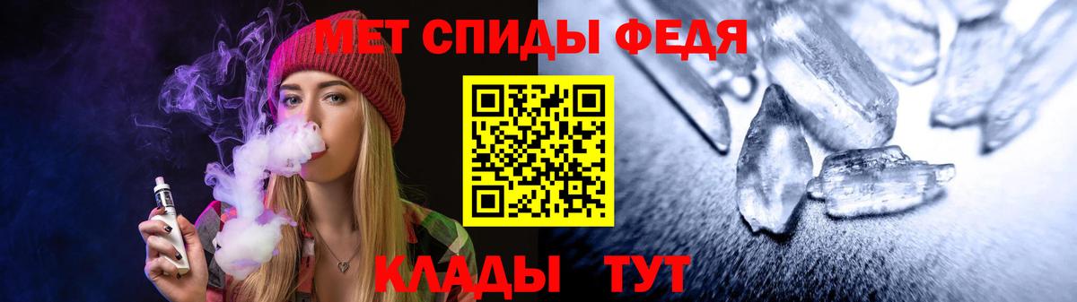 Amphetamine 97% Тутаев