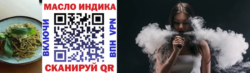 площадка состав  гидра как зайти  Тутаев  Еда ТГК конопля 