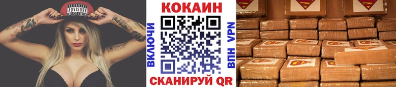 Cocaine Перу  Тутаев 