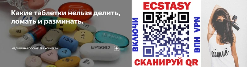 ЭКСТАЗИ DUBAI  ОМГ ОМГ ссылка  Тутаев 