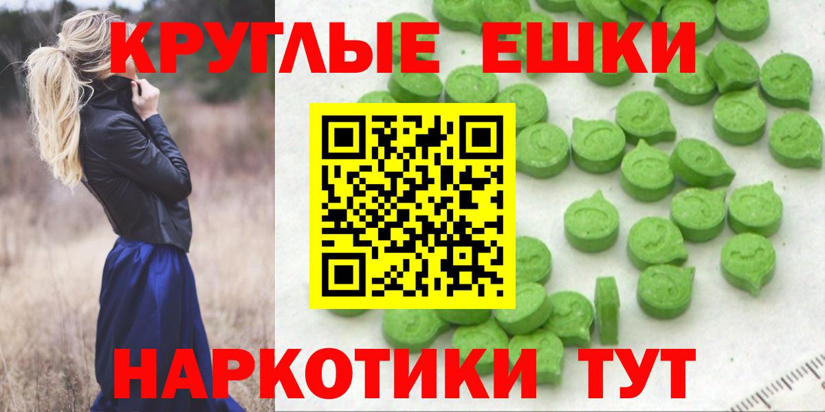 Тутаев  Ecstasy круглые  Ecstasy бентли  Вход с VPN 