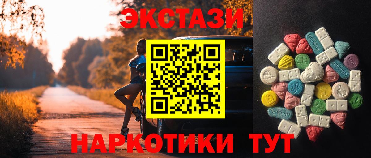 ЭКСТАЗИ DUBAI Тутаев