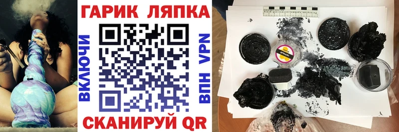 Гашиш Cannabis  цена наркотик  Тутаев 