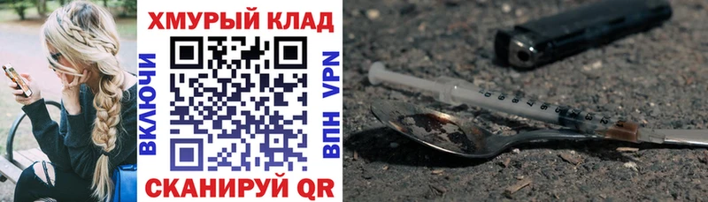 ГЕРОИН Афган  наркошоп  Тутаев 
