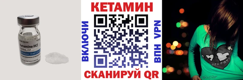 Кетамин VHQ  купить наркотики цена  Тутаев 