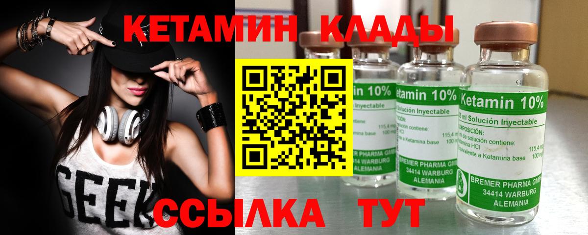 Метамфетамин  Cocaine  Гашиш  Вход с VPN  Экстази  APVP СК кристаллы  Тутаев  Cocaine  Бошки Шишки  Мефедрон   ГАШ 