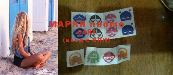гашишное масло Абинск