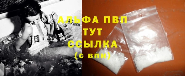 кокаин VHQ Абаза