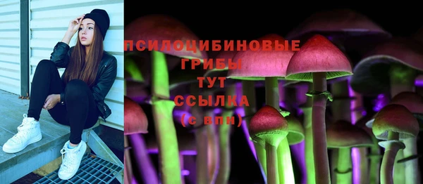 гашишное масло Абинск