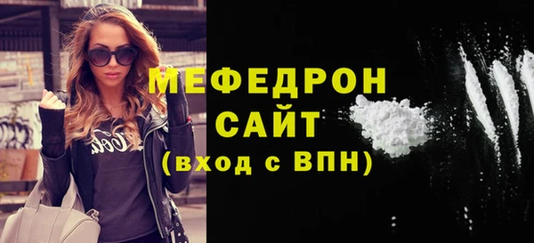 мескалин Магас