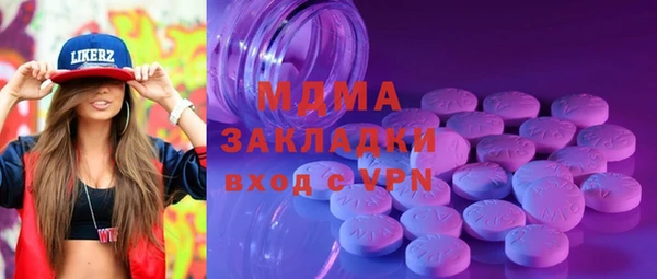 кокаин перу Новодвинск