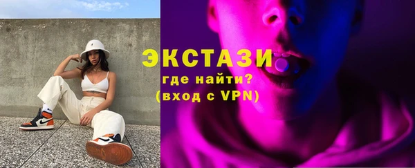 кокаин VHQ Абаза