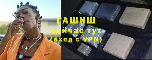 гашишное масло Абинск