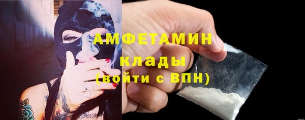 кокаин премиум Пересвет