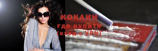 каннабис Абдулино