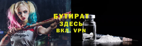 гашишное масло Абинск