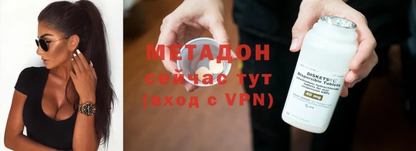 гашишное масло Абинск