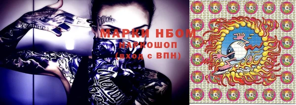 кокаин VHQ Абаза