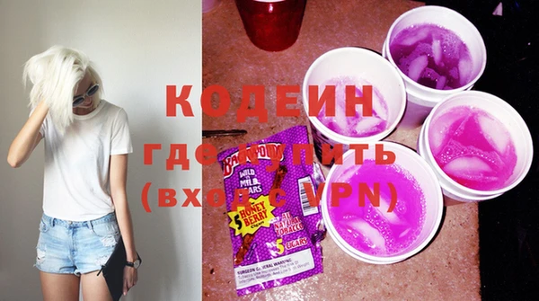 кокаин VHQ Абаза