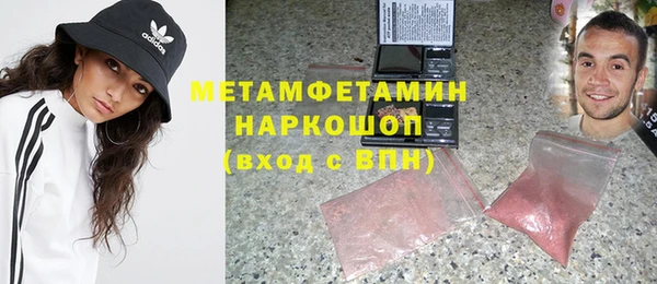 кокаин VHQ Абаза