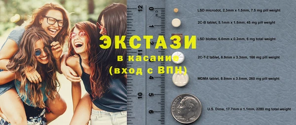 гашишное масло Абинск