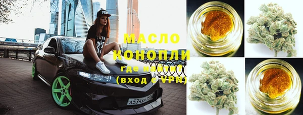 каннабис Абдулино