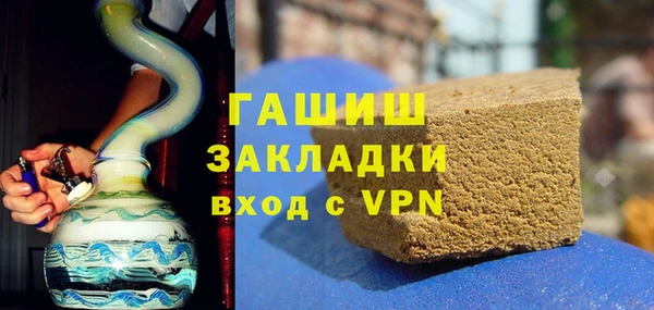 кокаин VHQ Абаза