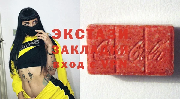 кокаин VHQ Абаза