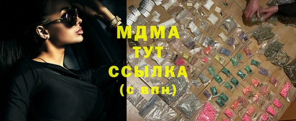 гашишное масло Абинск