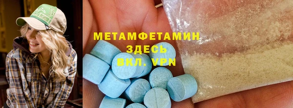 кокаин VHQ Абаза