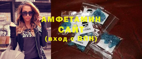 гашишное масло Абинск