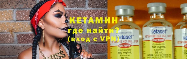 амфетамин Магадан