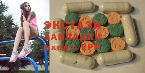MESCALINE Новокубанск