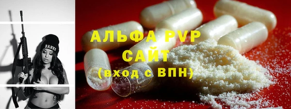 прущая мука Новозыбков