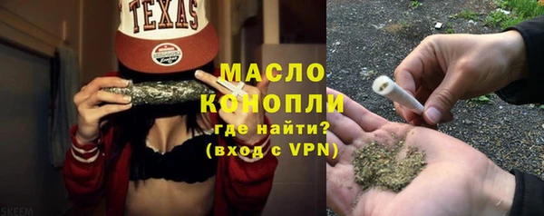 гашишное масло Абинск