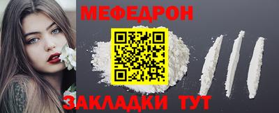 дживик Новокубанск