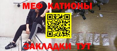 круглые Обнинск