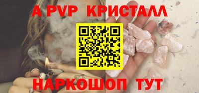 таблы Новодвинск