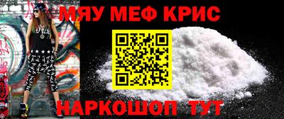 круглые Обнинск