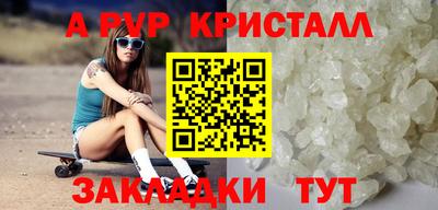 дживик Новокубанск
