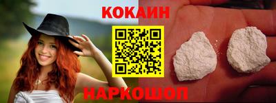 круглые Обнинск
