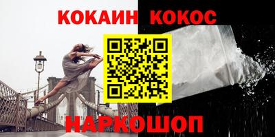 соль курить ск Нягань