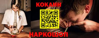 дживик Новокубанск