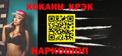 соль курить ск Нягань
