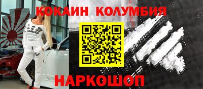 круглые Обнинск