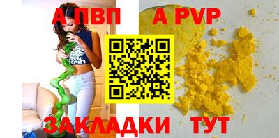 таблы Новодвинск