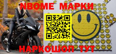 круглые Обнинск