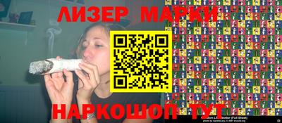 дживик Новокубанск