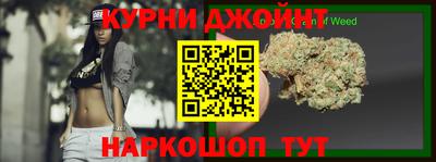 таблы Новодвинск